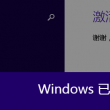 word身份证照片怎么转换为身份证扫描件